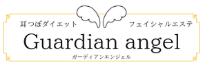 豊橋耳つぼダイエット