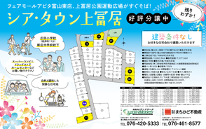 ホーム - 有限会社ランドサーチ