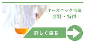 髪の育毛 頭皮ケア 抜け毛予防 抗がん剤治療 化学物質過敏症 頭皮湿疹 フケかゆみ 脱毛 産後の抜け毛 病後の薄毛について フケ かゆみ敏感肌の全身シャンプーアウロラフレア あのシャンプー 腫瘍治療が始まる方へ