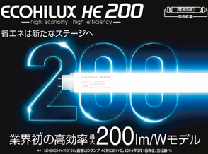 看板の企画・製作・施工 LED 稲沢市