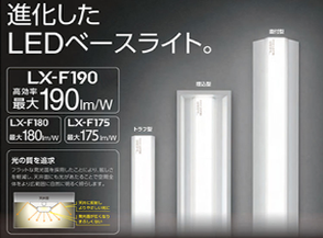 看板の企画・製作・施工 LED 稲沢市