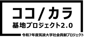 kokokarakichi2 ページ！