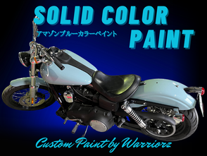 カスタムペイントハーレー,アマゾンブルー  塗装