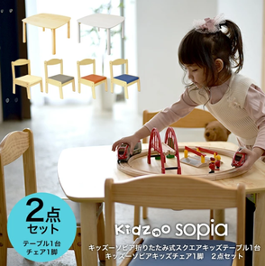 スクエアキッズテーブル+キッズチェア1脚 計2点セット