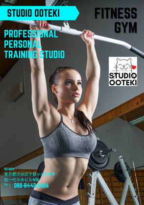 パーソナルトレーニングジムのご案内