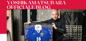 yoshikamatsubaraofficialblog