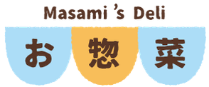 まさみさんのお惣菜 Masami's Deli