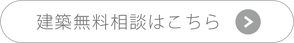 住宅ローン減税、贈与などの画像