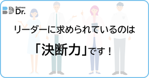 スモールビジネス　関西　伴走支援　コンサル　コンサルティング　ビジネスDr.　スポット　月極　安い　低価格　簡単　儲かる　ニッチ　スマート