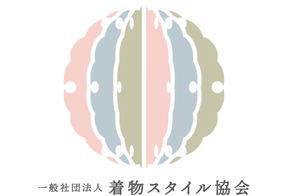 着物のための骨格診断　着物スタイル協会
