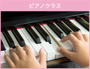 溝の口教室