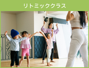 武蔵新城教室