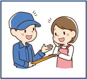 いろんな「お困りごと」に！