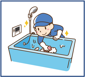 浴室清掃（換気扇含む）