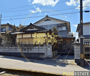 中古戸建,金沢市長坂台,不動産売買