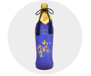 古酒のやまかわ - 【公式】(有)山川酒造 古酒のやまかわ - 【公式】(有)山川酒造