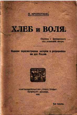 "Chleb i Wolja" ("Brød og frihed") af Pjotr Kropotkin , udgivet på  Golos Truda-forlag i 1919