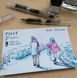 絵日記 万年筆 Jun Wa S Illustration