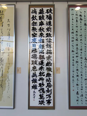 2025年度日展初入選作品