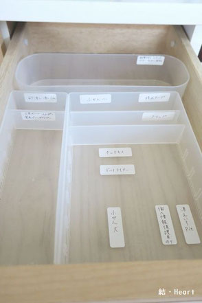 文房具整理 トレー ラベリング ラベル