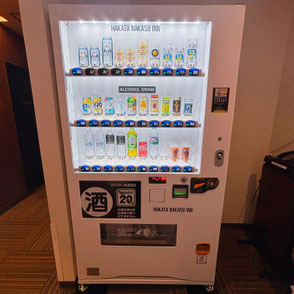 ホテル 酒自販機