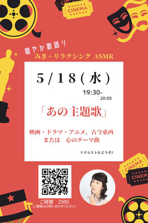 癒しの弾き語りとほんわかトーク。生配信コンサートです♪