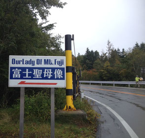 今回の目的の一つ