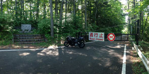 松姫峠は通行止め On Cbr400r Lets Return To Riding アラカン リターンライダー備忘録 松姫峠は通行止め On Cbr400r Lets Return To Riding アラカン リターンライダー備忘録