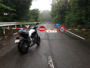 県道28号 まさかの通行止め 何故?