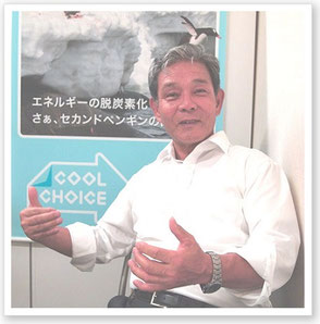 工業炉削減の話を熱く語る田中さんの写真