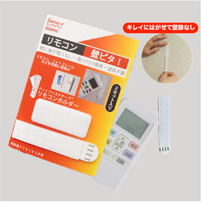 フォトフレームにも使えるリモコンホルダー