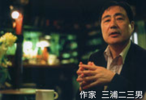 総務省・旧郵政事務官:東北大学経済学部 修士課程修了