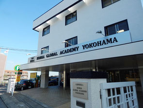 公益財団法人 KOREA GLOBAL ACADEMY YOKOHAMA KGAY