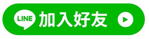 協助您在京都買賣理想房產