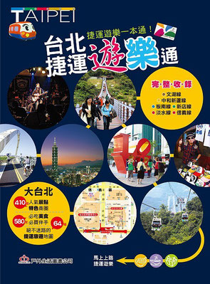 (C)戸外生活図書公司