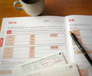 住みかえ前　セカンドライフ生活前　ライフプラン再設計