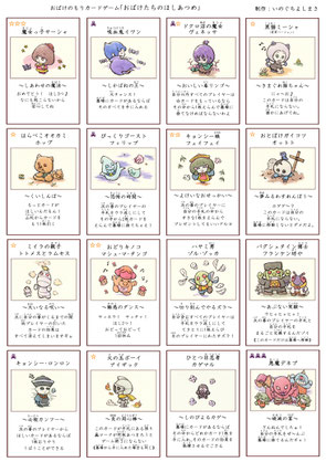 カードをみる
