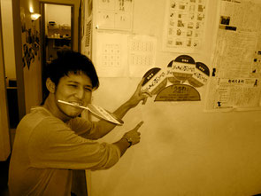 This is ちょうどいい UCHIWA!