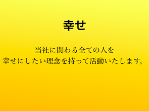 幸せ　ラフティング　おすすめ　家族　ファミリー　子供