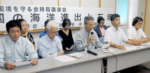 自衛隊の訓練を歓迎する声明を発表する国境を守る人々の会10日午前、大浜信泉記念館