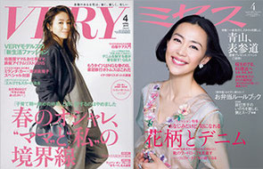 雑誌掲載 - ファリエロサルティ(Faliero Sarti)通販|ノコデノコ 雑誌掲載 - ファリエロサルティ(Faliero Sarti)通販|ノコデノコ