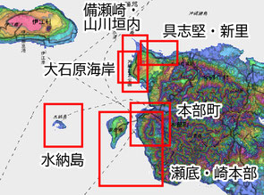 瀬底・崎本部の位置（国土地理院10mDEM使用）