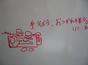ちょっと絵がリアルな気が…