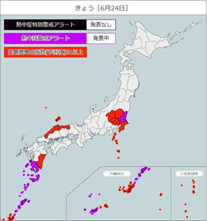 熱中症予防情報サイトより転載