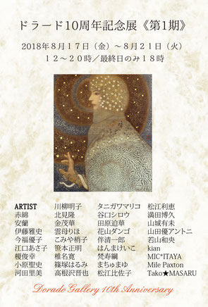 小原聖史 ピエロ 油彩画 金色の額縁 小原聖史 ピエロ 油彩画 金色の額縁 THE Art Works Vol.61 小原聖史 個展