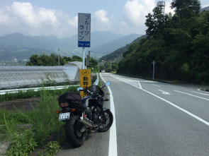 広域農道　フルーツライン　快走路