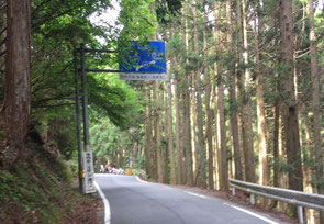 鞍馬側から百井別れ