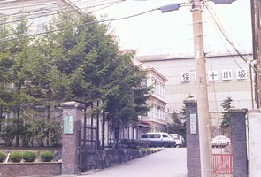 小坂鉱業事務所