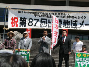 井原優出雲市議、吉井安見秘書らと壇上にて挨拶