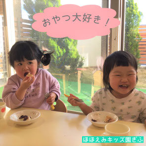 おやつが大好き♡こしあん小倉トースト、おいし~!